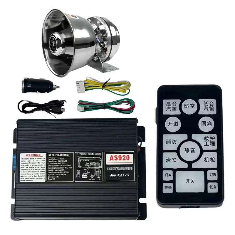 警报器汽车400W600W800W警笛车载有线主机喊话器宣传喇叭12V24V
