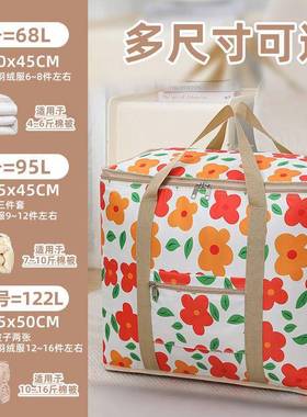 卧室居家收纳被四袋装衣物棉可水洗手提拉链式打方袋耐见详情用超