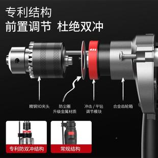 可钻墙2混泥土冲击混钻家用手电钻手枪钻电钻工具带电线984插20V
