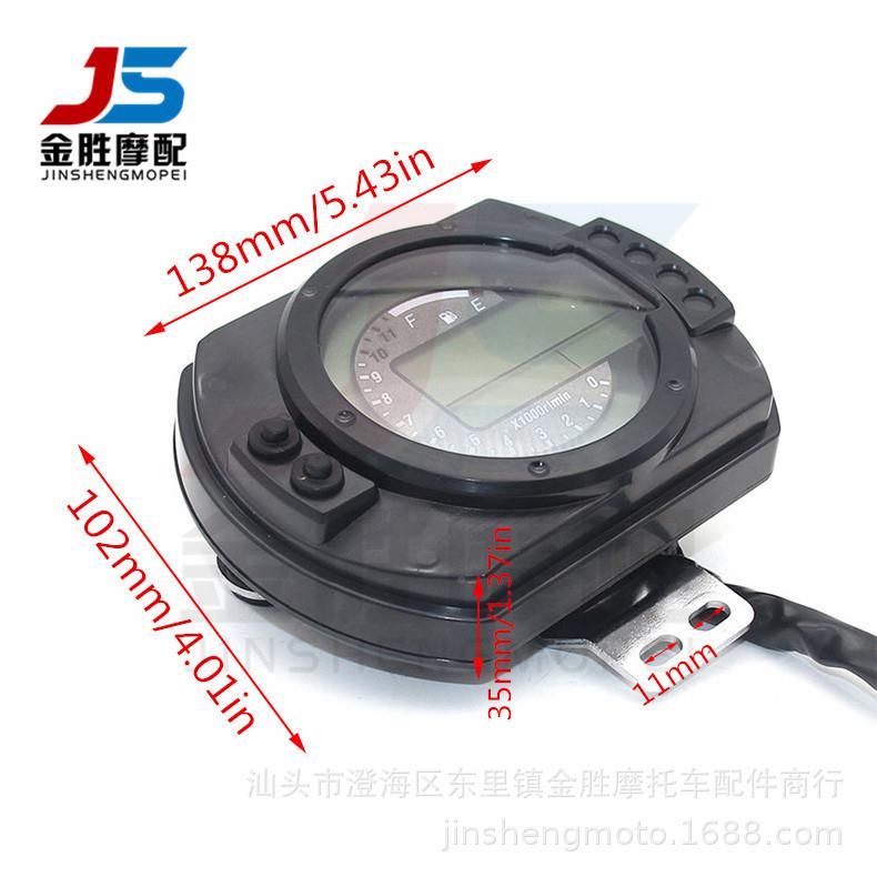 摩托表车改装通用仪表调可7山猫液晶彩液晶仪表里程转速表计速表L