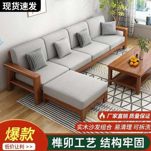 全木实BJJ沙发组合简约客厅沙发床两用角实木沙发发中式布转艺沙