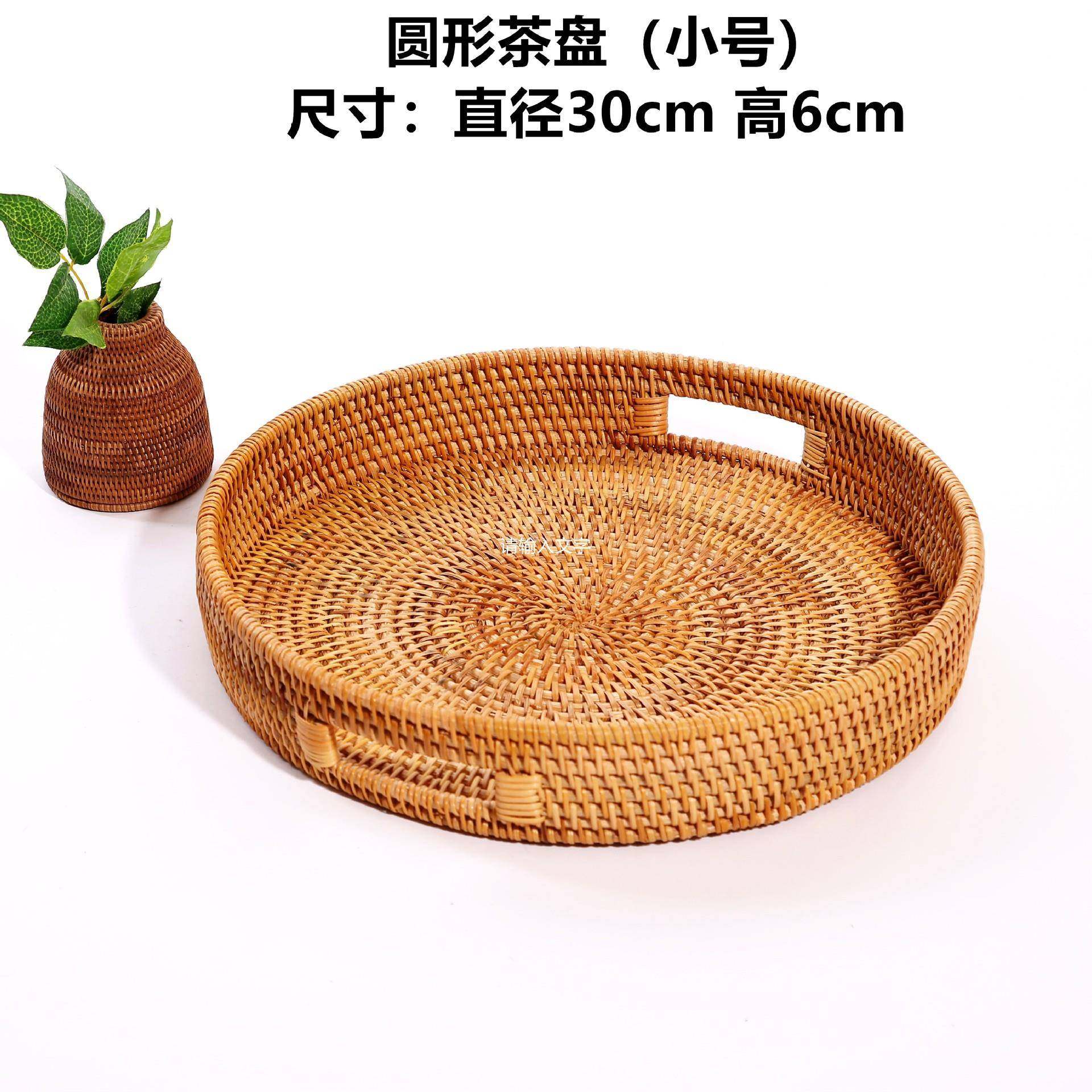 南藤编收越纳篮手工无品牌/编织水果茶几式圆形托盘两盘件套日现,基础建材,脚轮/万向轮,淘宝优惠券,粉丝福利购,淘宝优惠卷