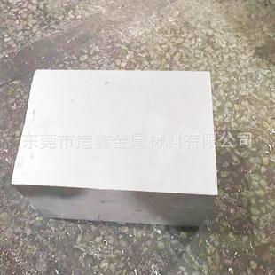 应205硬质铝A合金板40m2m厚L2025铝板可供以OJA切割