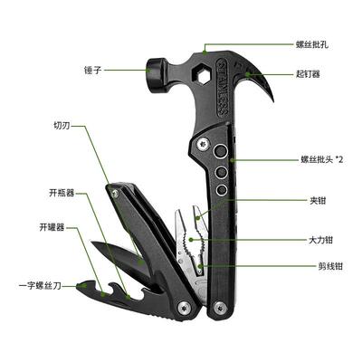 202角5厂家新款多功能羊角锤JLO折叠锈不钢黑色户外功多能羊锤钳