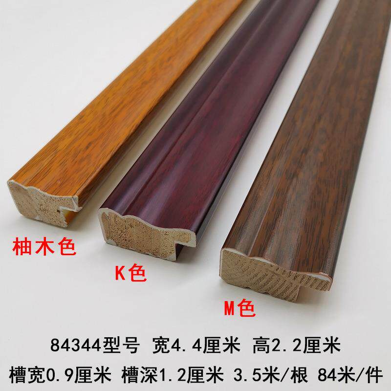 实木线条相框山水画线框镜十字绣装饰条石膏条框木线框条84344