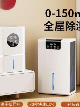 20湿25烘气DSK年新款吸吸潮干空除湿机家用抽湿地下室静音干燥大