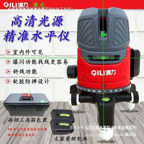 厂直销阳光下3可见绿度光高精水平仪红外线2线线5线工自动打HGO线