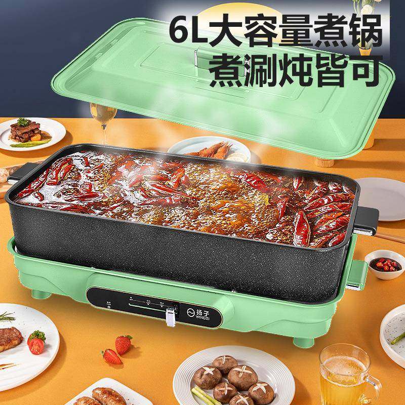 多功能烤料理锅用分体式鸳鸯992电火锅涮家煮肉煎烧烤不粘电锅,厨房电器,电热火锅/煎锅,淘宝优惠券,粉丝福利购,淘宝优惠卷