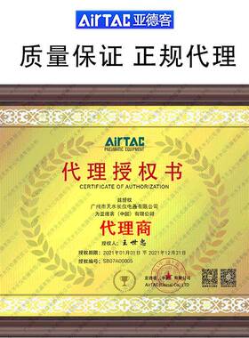 德客A亚irtac手转气动开关手扳阀H4HV210阀/4H4HV210-0V230/4HV33