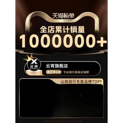 山地自行车成人女款变M8487RR5青速少年公单路园减震车24寸男款初