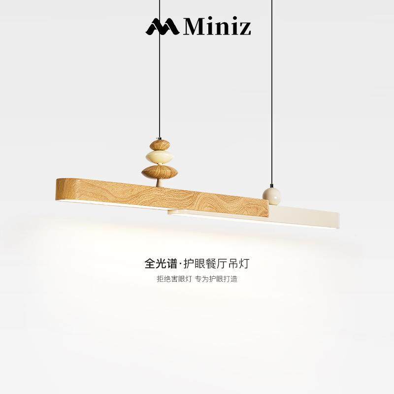 奶原木风674灯具一字长条餐厅吊灯护眼法油式极简纹餐桌吧台木吊