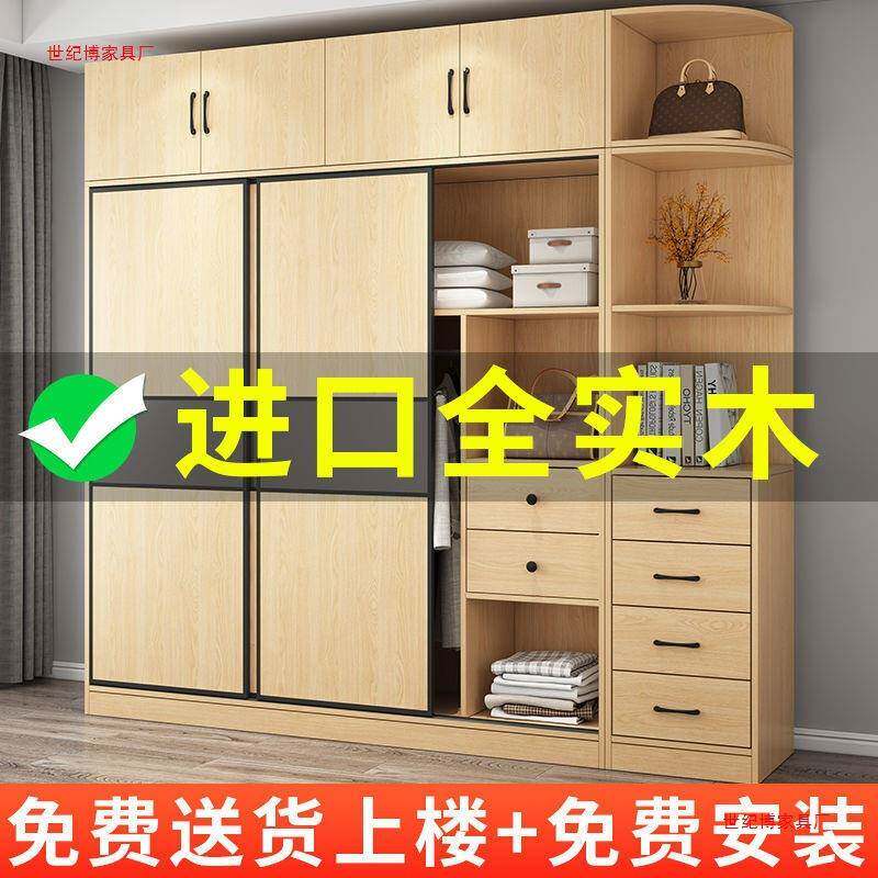 包实木安装衣推家用卧室01简约小户型经济型拉柜门出租房用大衣橱
