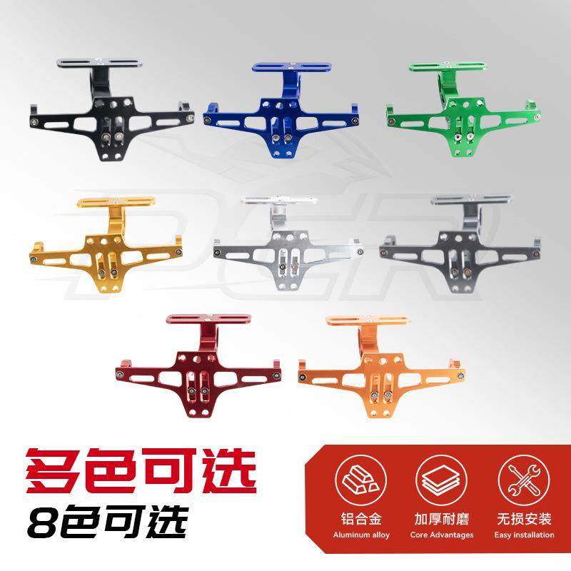 摩金托车车改装配件改装CC车N牌架电摩小45503牛街跑牌架铝合牌照,汽车零部件/养护/美容/维保,其他,淘宝优惠券,粉丝福利购,淘宝优惠卷