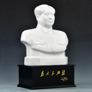德化毛主席半像LMT特毛大号泽陶瓷办东公室家居礼品摆身件