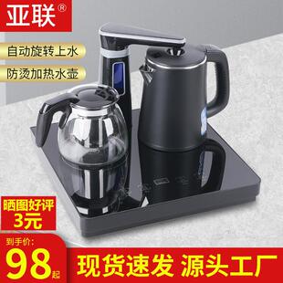 式茶吧机16486饮水机用全自家动上水电台烧水壶小型桌面泡热茶电