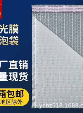 打哑光服IBE气泡袋加厚快递装包书籍膜包装减震摔印刷定制
