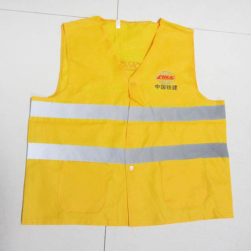 铁路防护防服马甲114护马甲铁配路工务件防护器材马黄马甲橘红甲