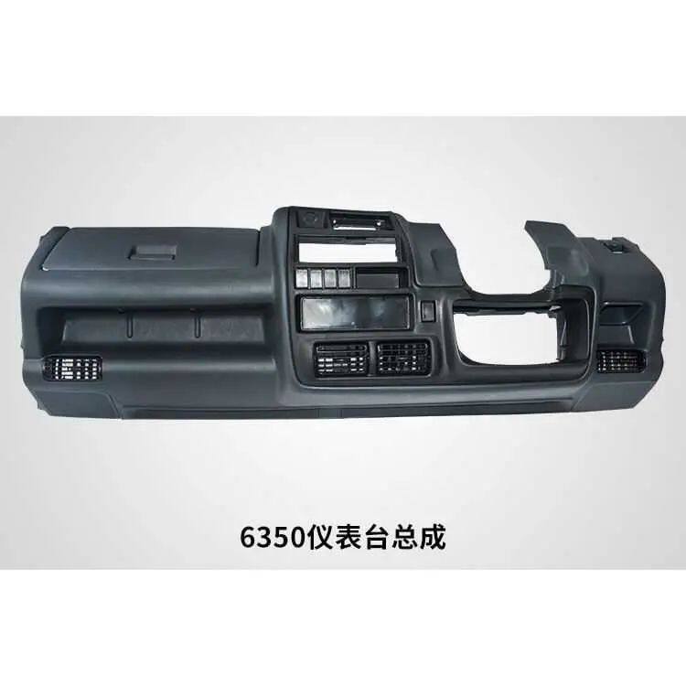 长安之星6350仪表台总成长安6371/6360/6395工作台总成中控台总成