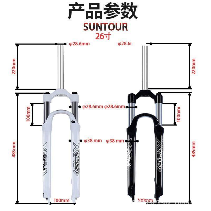 XM自行车前叉26227.000105C9节寸铝合金机械锁死预压调弹簧减震快