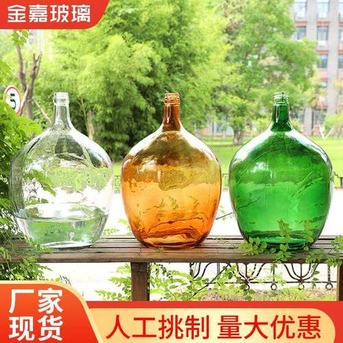 透明璃简大肚花子瓶水培花瓶摆玻件吊OBV钟马醉木插花落地约花瓶