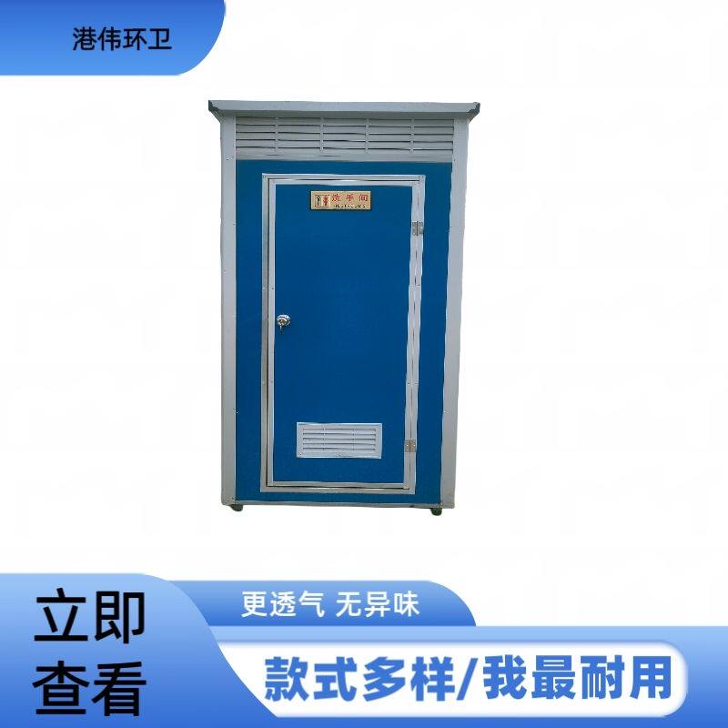 农村旱厕改造移动卫生间户外活动板房工地家用景洗澡房全套一整套