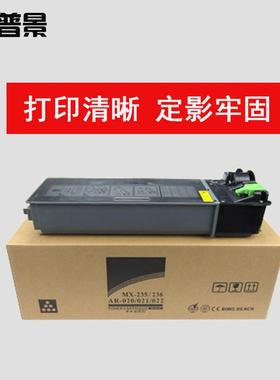 适夏普X-25粉盒A19960R108S82008L2028MD2038D203482348MX236ct