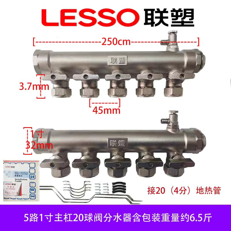 品牌家装大流量地暖全套集分水器,全铜一体双阀家用分水器