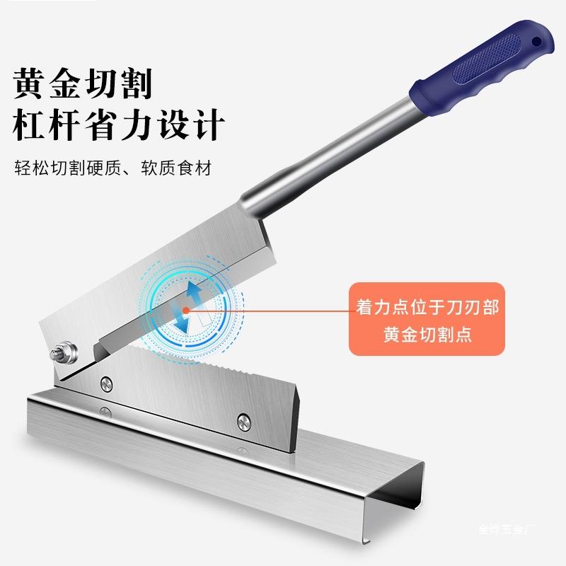 铡刀切骨家闸刀切割铡刀1器药材切片机家用厨房铡刀锈肉小切刀用