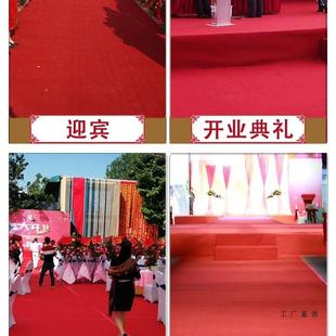 红次地毯一性结毯婚婚红庆F5M575MJ用地开业店铺门口地毯加厚地垫