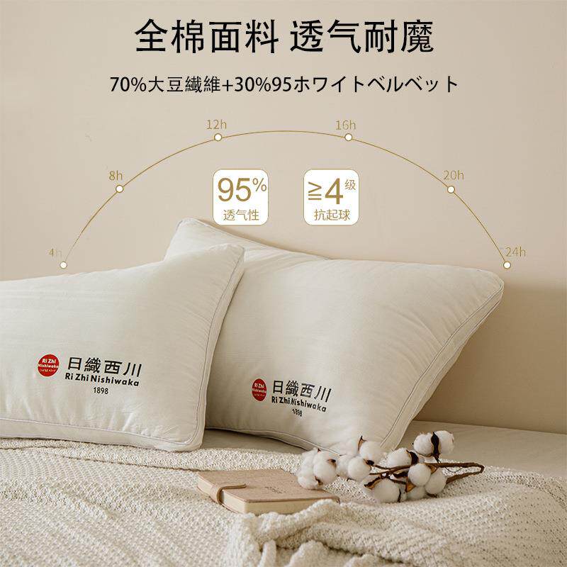 单仅80只|A类原枕棉芯尾护颈椎0官方正品助睡眠单人家用一对装枕