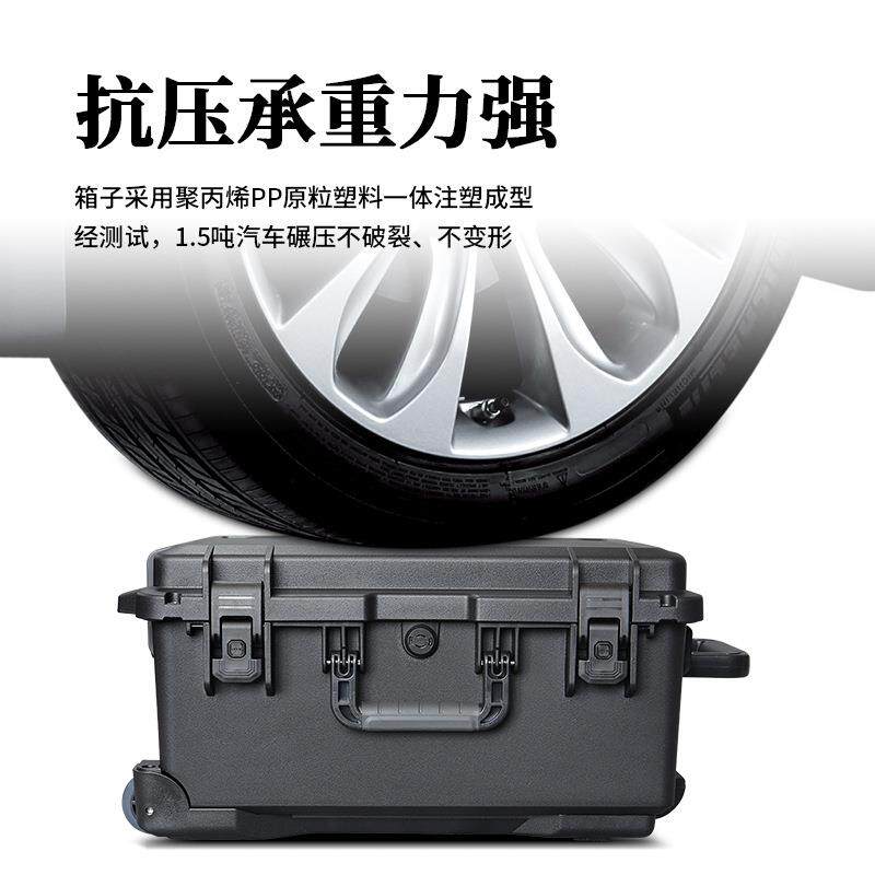 单反装相机无人机防护254箱户外摄影拉箱抗大杆号精密备收纳箱摔