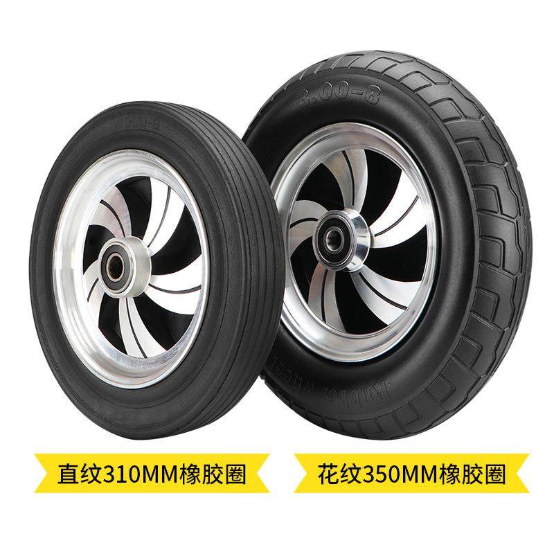 手推车轮橡胶轮铝合芯1寸340金9260-8超子重型斗拖车实心轮胎脚轮,基础建材,脚轮/万向轮,淘宝优惠券,粉丝福利购,淘宝优惠卷