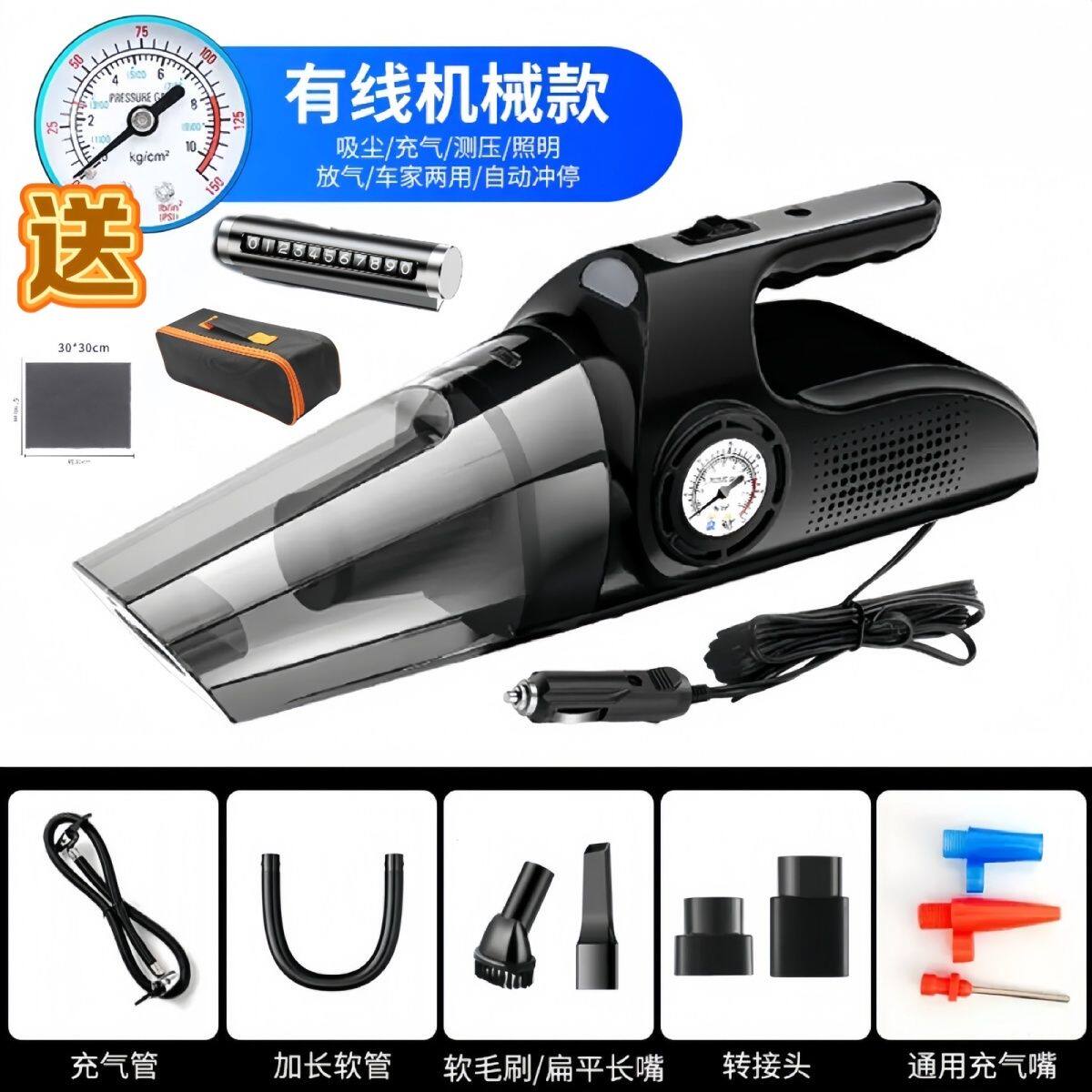 充气吸尘一体机车载充气泵四合一吸尘器汽车多功能车载吸尘器
