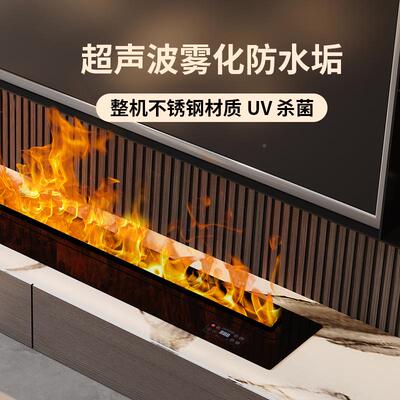欧壁式家用电雾化壁炉仿真火焰湿器BL01室内雾化加网红雾化子炉定
