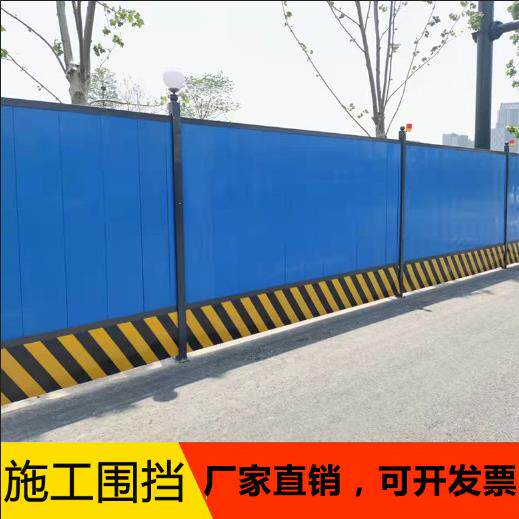 夹心泡沫围挡板福建工泉公路工厂道路工地州861工程施钢结构彩钢