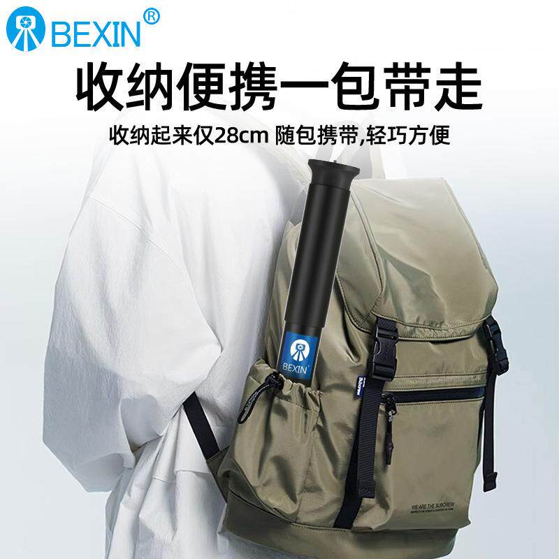 便架多功能短838铝合金小微单反相机独脚架直播携拍摄独角演唱会