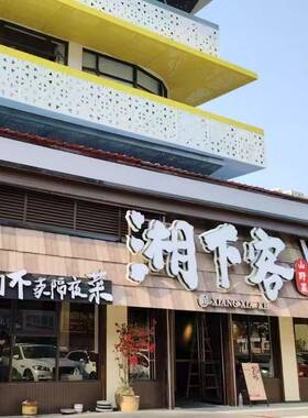 纹中式仿真木纹屋檐复古建门头火锅店茶楼农家庭院装饰FEW瓦木乐
