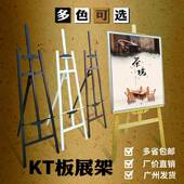 地实木展架KT板广告QZ松木架落立式 展示架质POP木海报折架叠三角