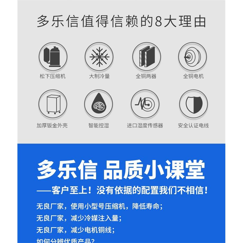 抽工业防腐蚀除DR-1502L湿机室泳池内陈萎凋茶叶抽湿食品车间皮喷