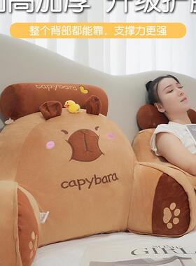 床头软包大F98TJ85M颈靠背看书腰靠垫床上靠枕舍学生宿护护靠背枕