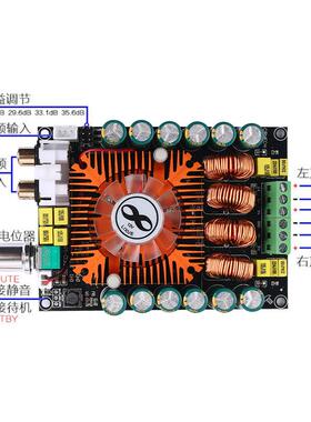 TBMO*DA7放498E功板2.0立体B声2160W双声道支持TL220W芯片