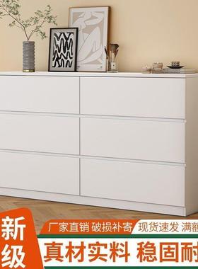 FRK奶油风斗柜卧室现代简约户型双收纳人客柜斗柜小厅靠墙边靠墙
