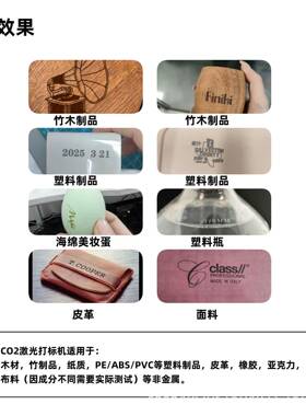 C式UID2二氧化激光打标机木材碳皮革陶瓷全自动便携多功能打码O机