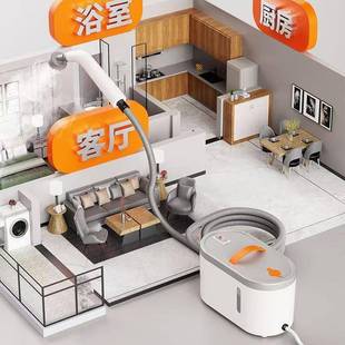 高温高压蒸汽洁机清家小型用调厨205房油烟机家电消毒空多功能清