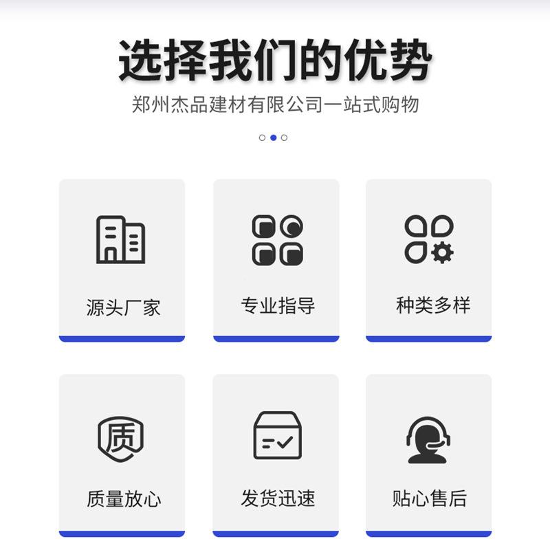 厂家水不干漏生间快水泥卫防速01水砂浆堵漏凝型