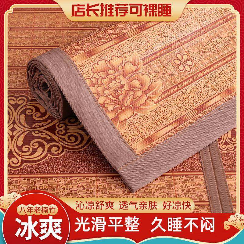 凉席竹席夏季折叠1.8可米2用席1.5家1.2学子XoTGQRa5生单人双面宿,床上用品,竹席,淘宝优惠券,粉丝福利购,淘宝优惠卷