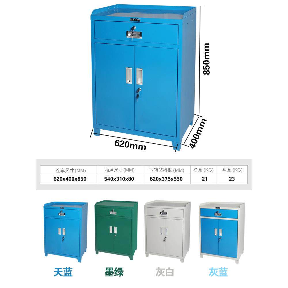 屉加厚工具柜双开门抽加强式五金工568具箱铁皮柜维工具车多功能