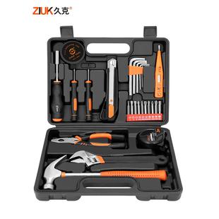 811家用金工具箱套装多功家庭常用维修我的五工具能组套全套大全