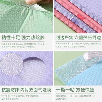 粉色气泡袋防水防震信物流打包袋共挤膜出EZR卡加封袋彩厚色气泡