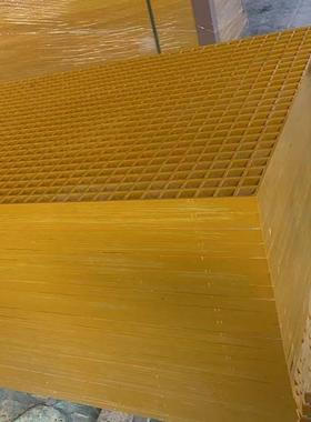 栅玻璃钢格栅洗舍房鸽子养殖格树篦子光伏走PEZ道板地沟盖板网格